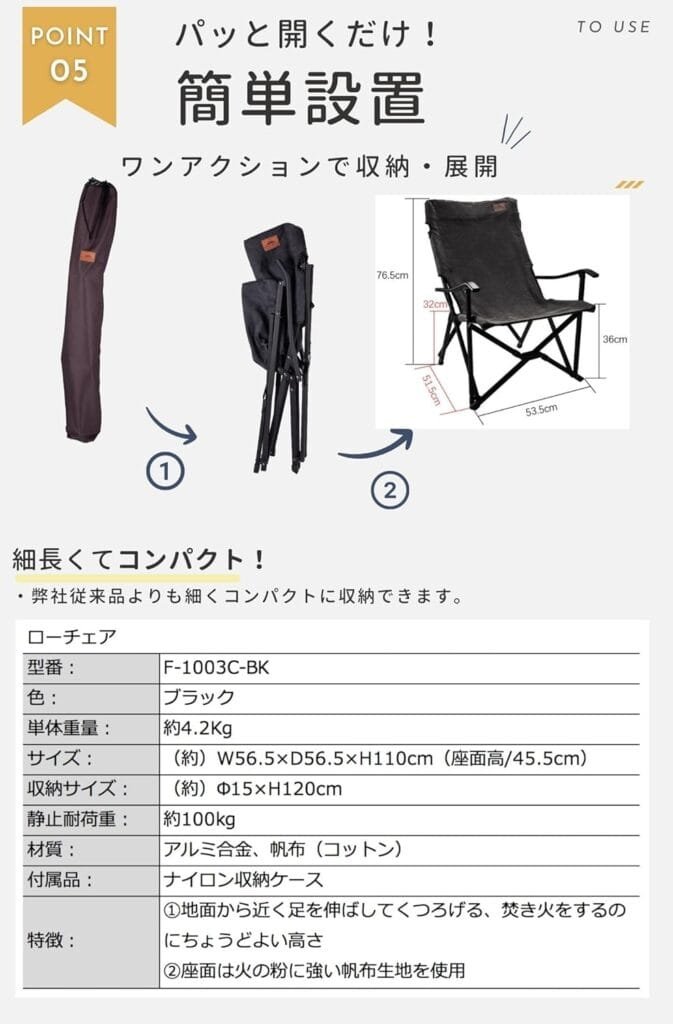 CAMPINGMOON Portable Cotton Canvas Campfire Bonfire Open Fire Camping Chair Low Style Chair Black F-1003C-BK